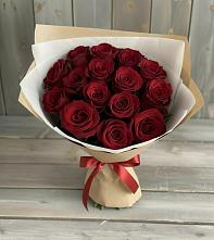 Букет Блистательный в Харпе